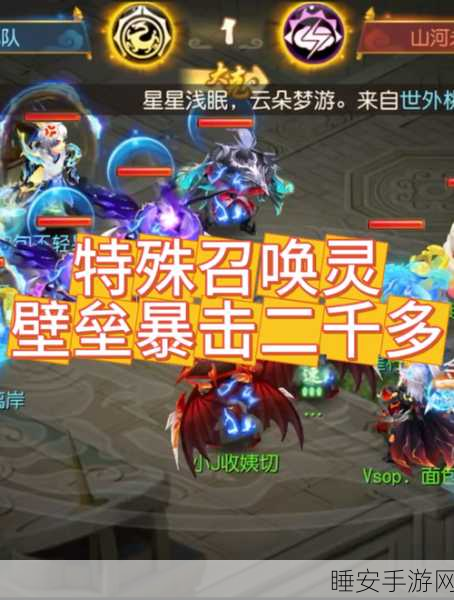 梦幻诛仙手游,灵音殿首席争霸赛燃爆开启,巅峰对决一触即发!