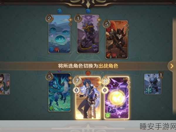 揭秘原神苍风高地,四精灵挑战赛与守护者之谜