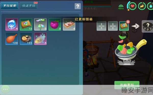 天空鳐饲料保底揭秘,创造与魔法中,多少包饲料才能驯服神秘生物?