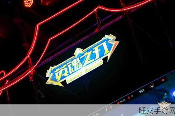 英魂之刃职业联赛现状揭秘,赛事停摆真相与未来展望