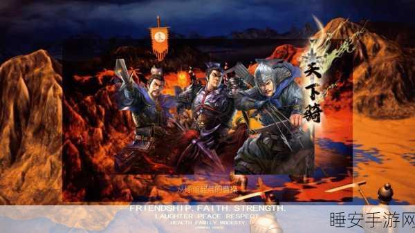 夏侯渊领衔!三国志·战略版顶级阵容揭秘及实战深度剖析