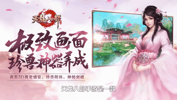 武侠迷必玩!永恒诸神冒险战斗手游震撼上线,探索武侠新世界