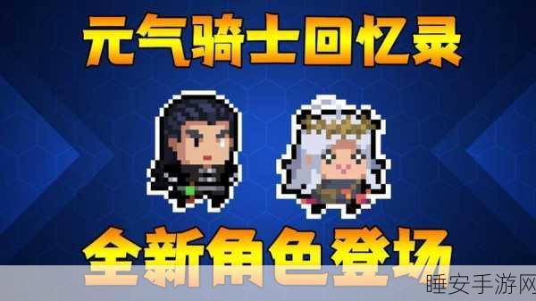元气骑士,揭秘恶魔术士杰作获取攻略,打造你的终极战斗伙伴!
