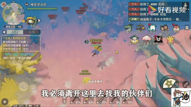 海岛纪元职业联赛巅峰对决,战士荣耀挑战极限,谁将加冕最强王者宝座?