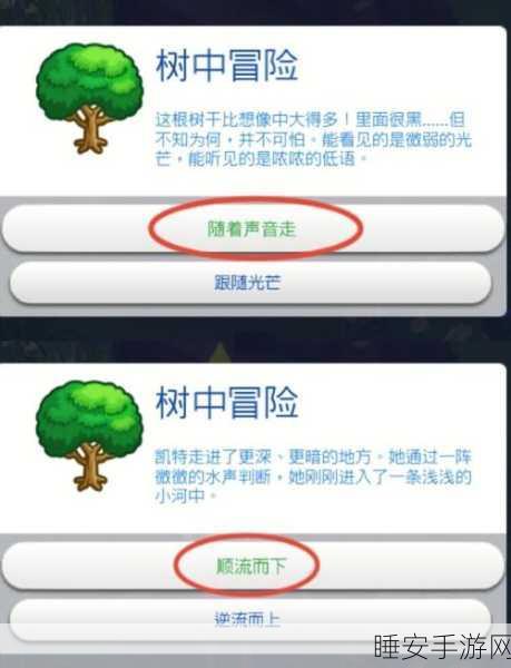 Temtem深度探险攻略,揭秘任务秘籍,征服虚拟世界的冒险之旅