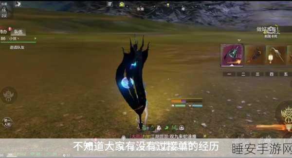 妄想山海,揭秘披羽神翼龙出没地,探索神秘世界的终极挑战