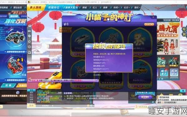 QQ飞车寻宝大赛,揭秘概率背后的惊喜赛程与玩家期待