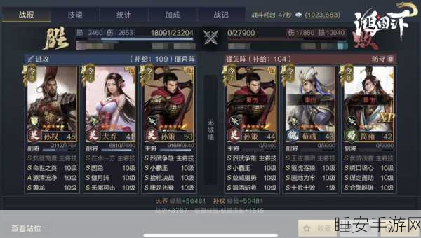 鸿图之下,高览武将实力深挖与无敌阵容精妙搭配指南