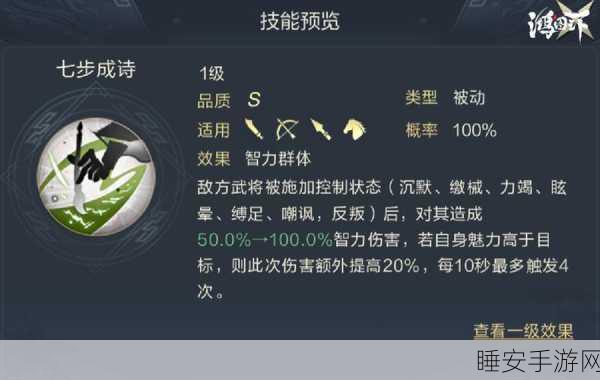 鸿图之下,高览武将实力深挖与无敌阵容精妙搭配指南