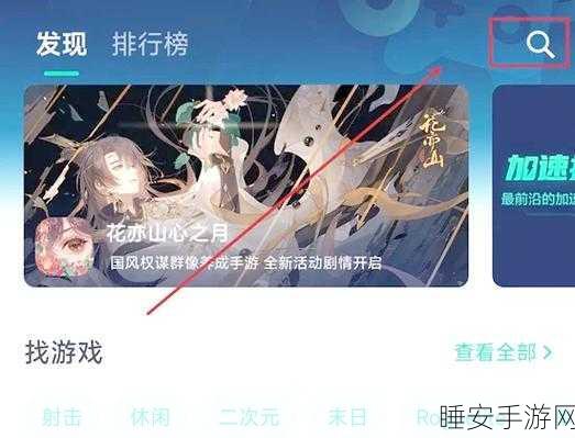 第七史诗升星秘籍,轻松升至 4 星攻略指南