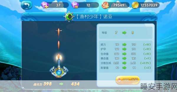 捕鱼来了,乾坤大炮神秘力量大揭秘