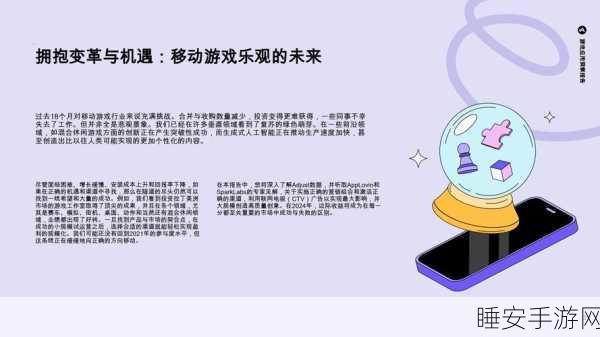 手游技术迭代,绝非单调热评背后的深度洞察