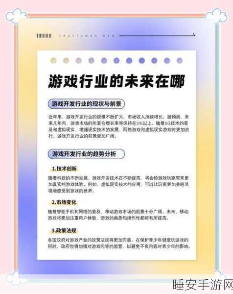 手游技术迭代,绝非单调热评背后的深度洞察