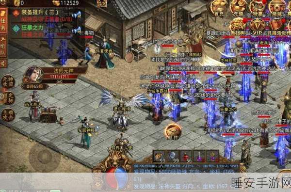 传奇世界深度解析,法师双元神选择策略大揭秘