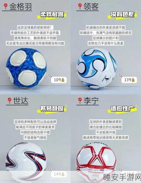 FIFA世界足球11，绿茵场上的激情对决与策略较量