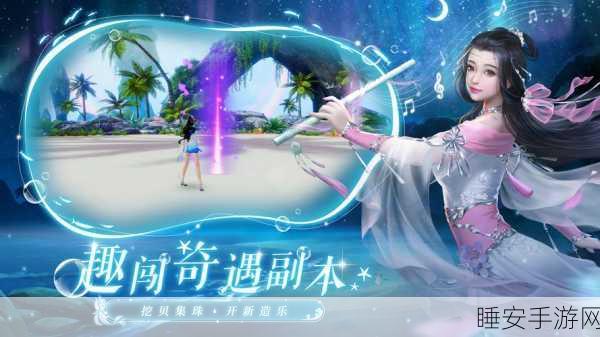 诛仙手游幽冥鬼手深度剖析,揭秘爆装神技与竞技巅峰