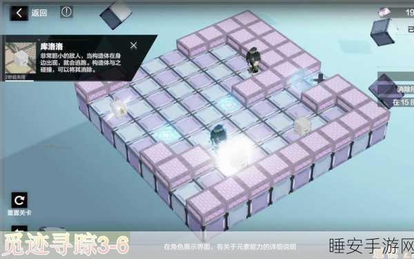 战双帕弥什觅迹寻踪第二章,全关卡深度攻略