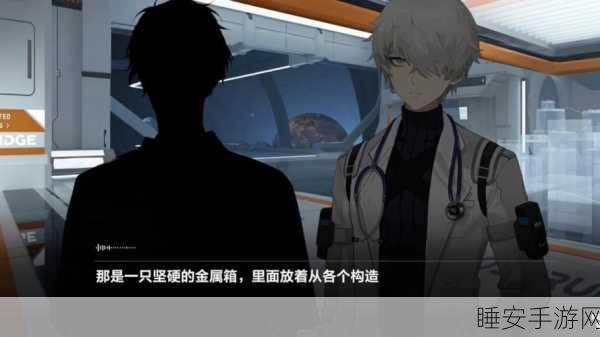 战双帕弥什觅迹寻踪第二章,全关卡深度攻略