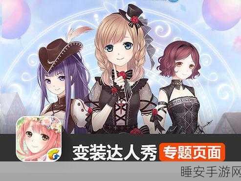暖暖的奇迹变装游戏下载_可以让你体验自由换装的休闲类游戏