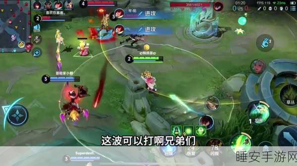 王者荣耀高手秘籍,桑启回血技巧全解析,绿色守护者赛场续航称霸