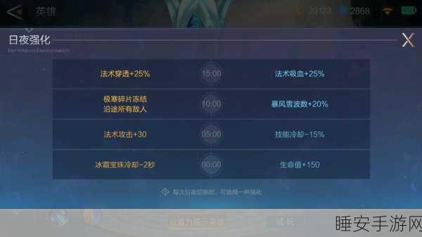 手游新宠,详解激战狂潮卫士之刃,属性、价格及图鉴全攻略