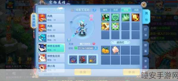 神武系列新动向,2025年神武4玩家热切期盼神武3端游手游全面互通