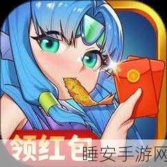 魔力餐厅红包版,经营餐厅赚现金,游戏与收益两不误
