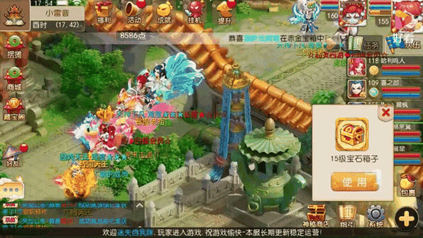 梦幻西游新纪元,须弥探险赛盛大启幕,揭秘差异与和谐之美