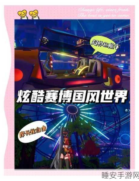 幻塔手游配置需求大揭秘,你的设备能否流畅运行?