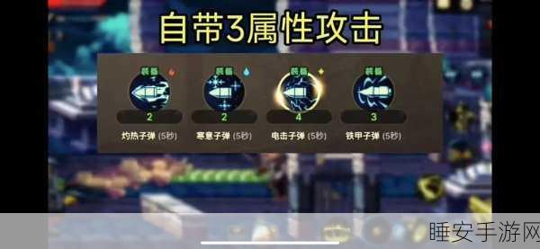 DNF弹药专家技能全解析,高效刷图加点攻略