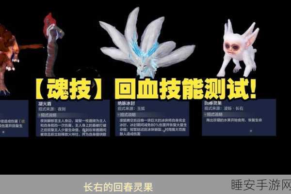 妄想山海,揭秘魂火重燃任务高效接取攻略