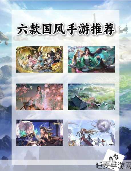 灵妖飞仙游戏下载-东方玄幻仙侠手游