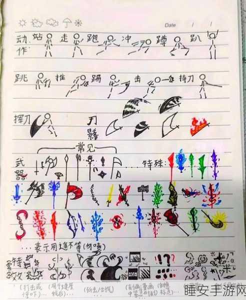 火柴人画线大挑战,魔性烧脑解谜新体验