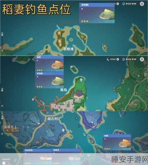 原神攻略，鱼叉武器获取全揭秘，材料清单与任务流程一网打尽