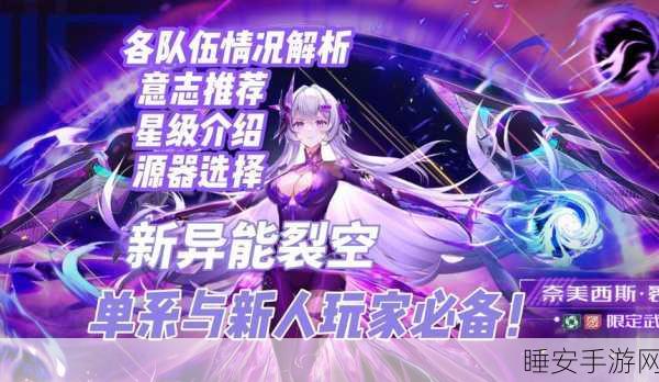 幻塔遗迹A01困难模式通关秘籍，解锁隐藏机关，速通攻略大揭秘