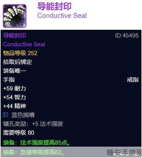魔兽世界WLK全攻略,解锁艾泽拉斯新纪元的必备指南