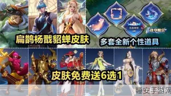 王者荣耀稀有橙卡抽取攻略,孙悟空VS韩信,谁才是你的幸运之星?