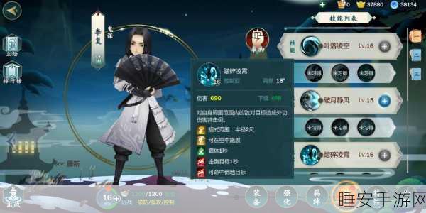 剑网3指尖江湖,万花门派治疗技能全解析,助你成为团队守护神