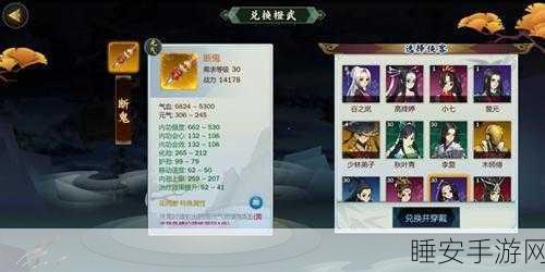 剑网3指尖江湖,万花门派治疗技能全解析,助你成为团队守护神