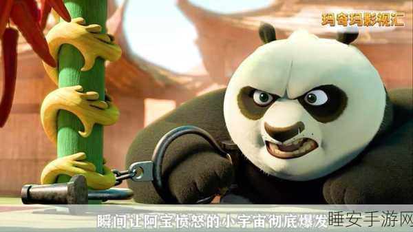 功夫熊猫序篇深度解析,乌龟大师技能全攻略