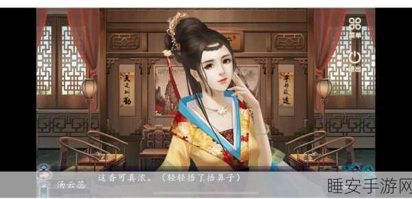 橙光游戏直播攻略橙光游戏直播让你成为最强玩家