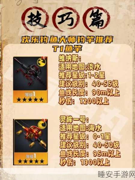 乐高无限，石质钓竿制作秘籍，解锁钓鱼大赛冠军之路