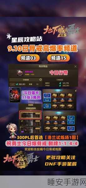 DNF手游独家揭秘，果汁棍魅力全解与惊喜获取攻略