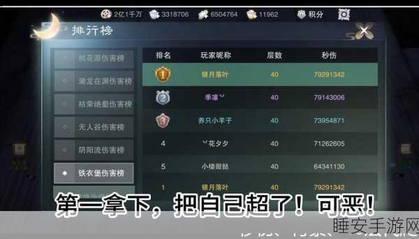 一梦江湖账号安全离线与退出全攻略，轻松管理你的江湖之旅