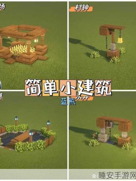 我的世界创意无限,打造高效高频发射器教程