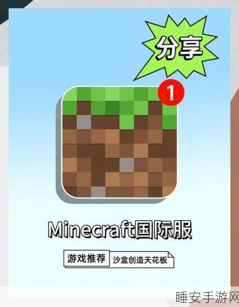 我的世界创意无限,打造高效高频发射器教程