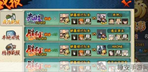 热血重燃!我的忍者村经典忍者题材冒险手游震撼来袭
