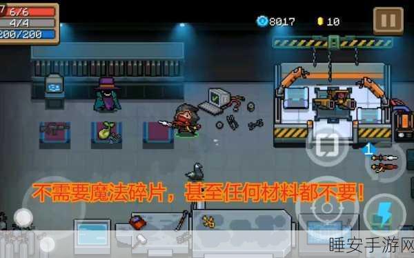 元气骑士重生十字章,解锁终极战斗力的秘籍与实战精髓