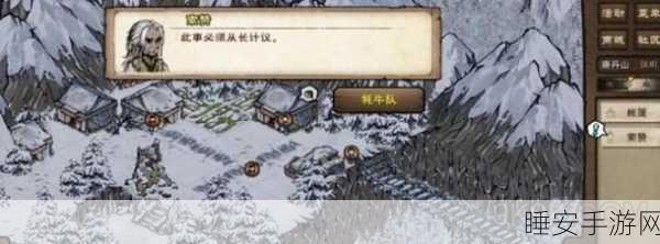 烟雨江湖天山秘境全攻略,解锁地图任务,探险之旅不再迷茫