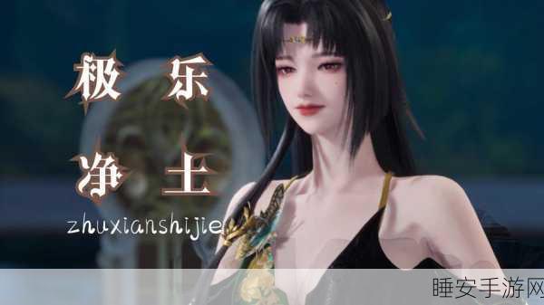 2025诛仙手游顶尖雕刻艺术揭秘,玩家必备夺冠攻略